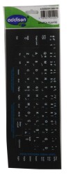 Addison 300168 Arapça q Klavye Stıker - 1