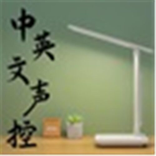 Elba Q11 USB Şarjlı Masa Lambası - ELBA