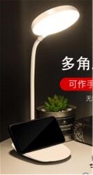 Elba Q3-8 USB Şarjlı Masa Lambası - 1