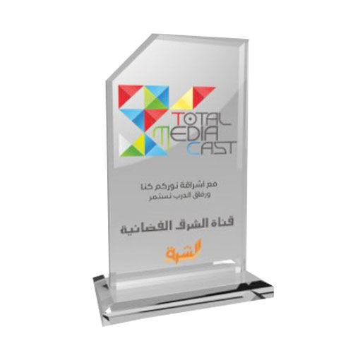 Kaplamasız Kristal Plaket 1015 - OFİSOMİ-S (1)