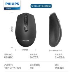 Philips SPK7405 2.4Ghz 800-1600Dpı Kablosuz Optik Mouse (10Mt)(Pil İçinde) - 3