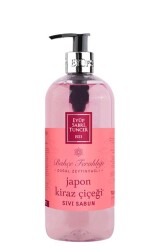 Rebul 500ml Ice Sıvı Sabun - 1