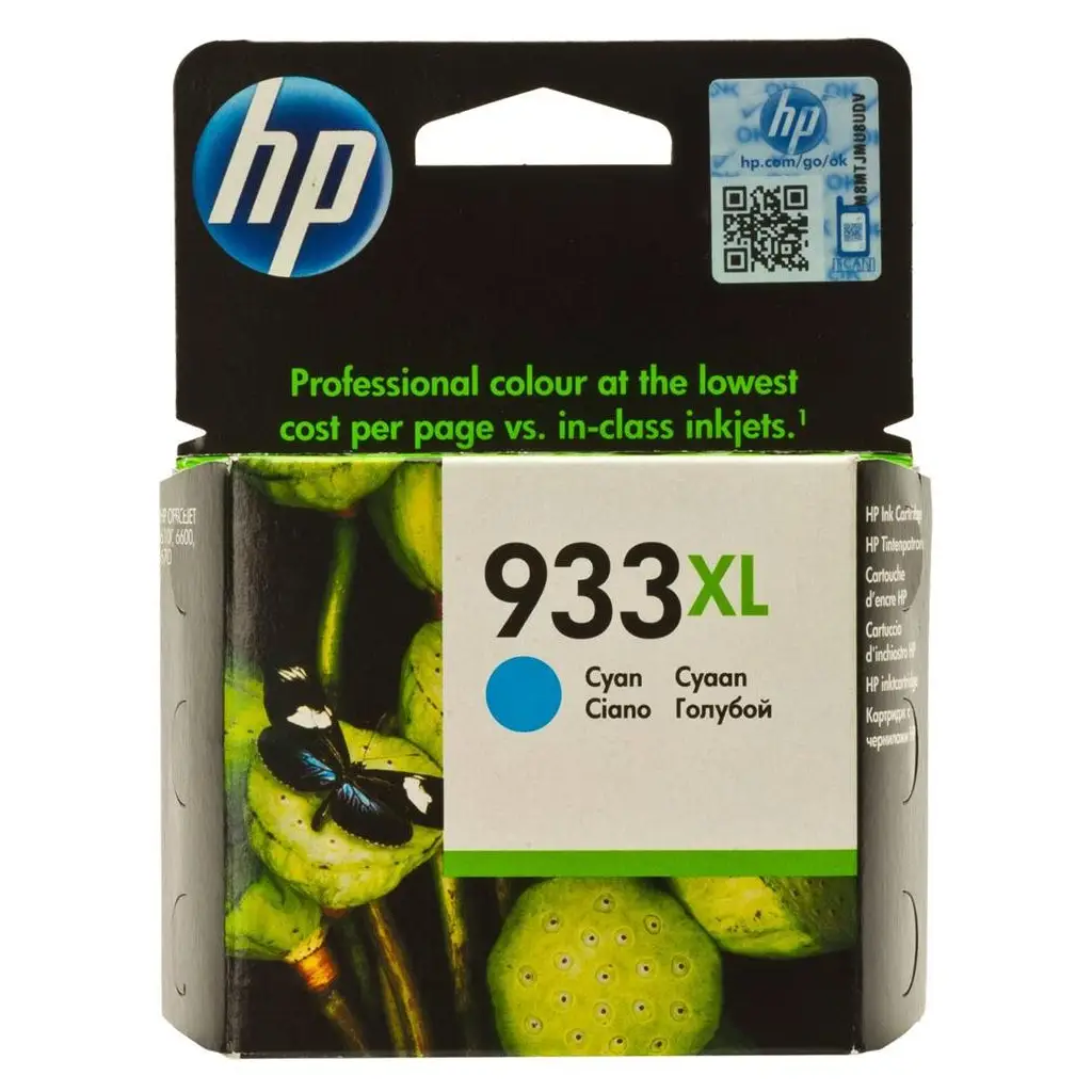 HP 933XL Cyan Mavi Yüksek Kapasite Kartuş CN054AE