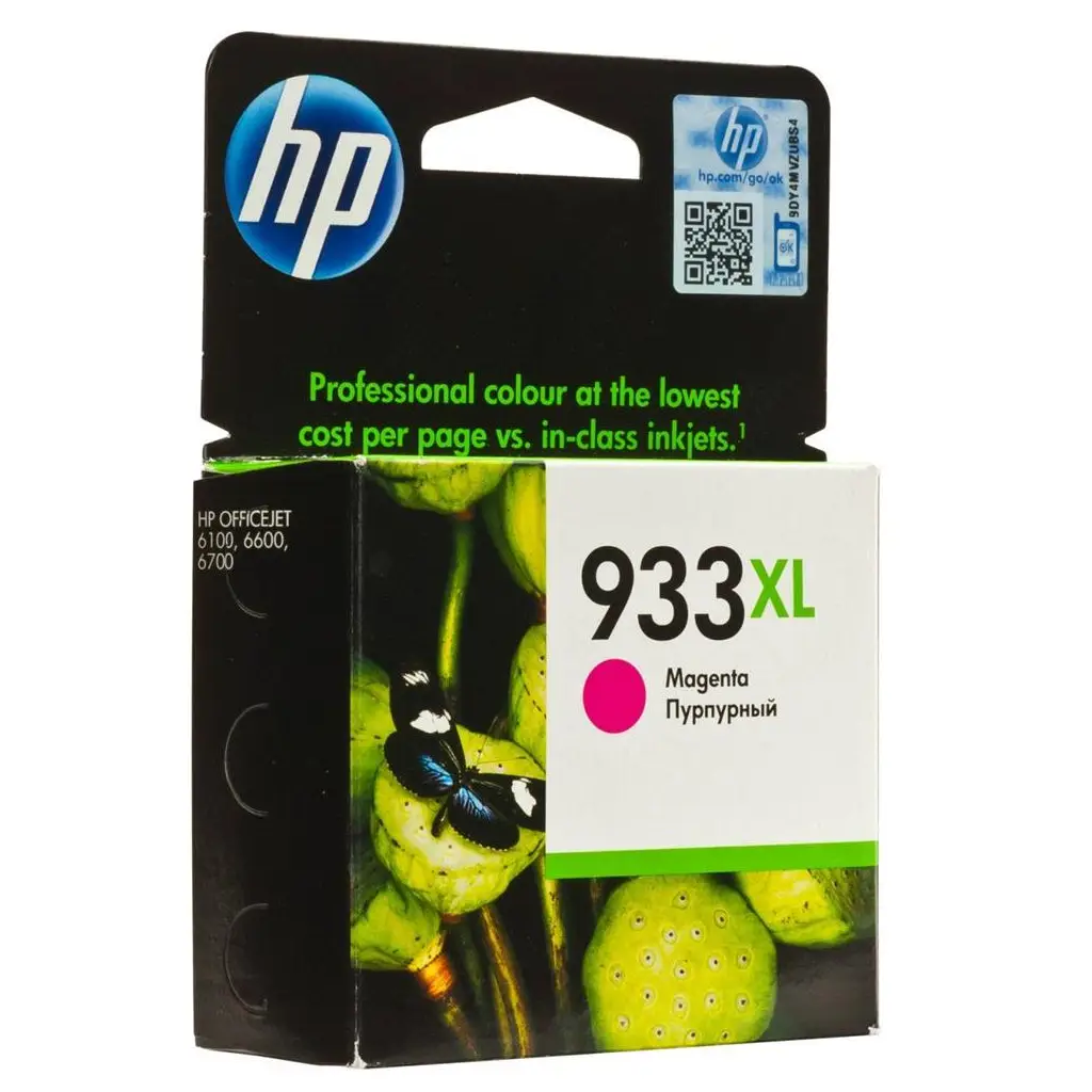 HP 933XL Magenta Kırmızı Yüksek Kapasite Kartuş CN055AE